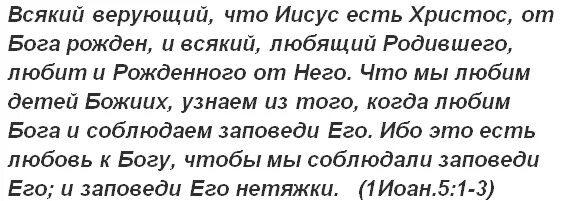 Рожденная любить. Рожденная любить. Рожденная любить. Рожденная любить. Рожденная любить.