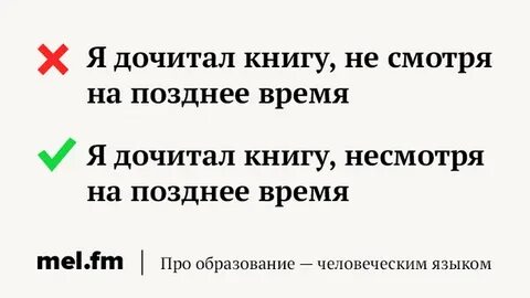 Солнце печет или пекет