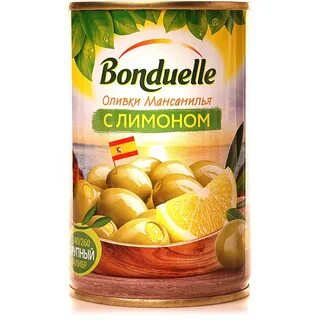 Оливки бондюэль