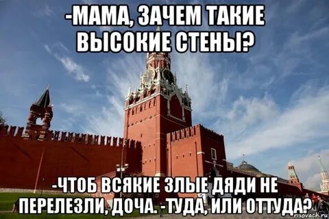 Почему тут свет