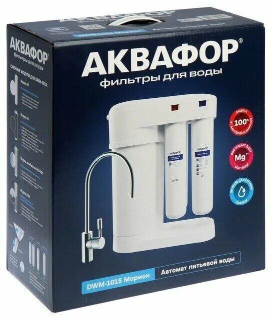 Фильтр под мойку аквафор dwm 101s. Аквафор dwm-101s морион комплектация. Аквафор dwm-101s. Фильтр под мойку аквафор dwm 101s. Фильтр dwm 101s морион.