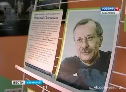 Жизнь журналистов