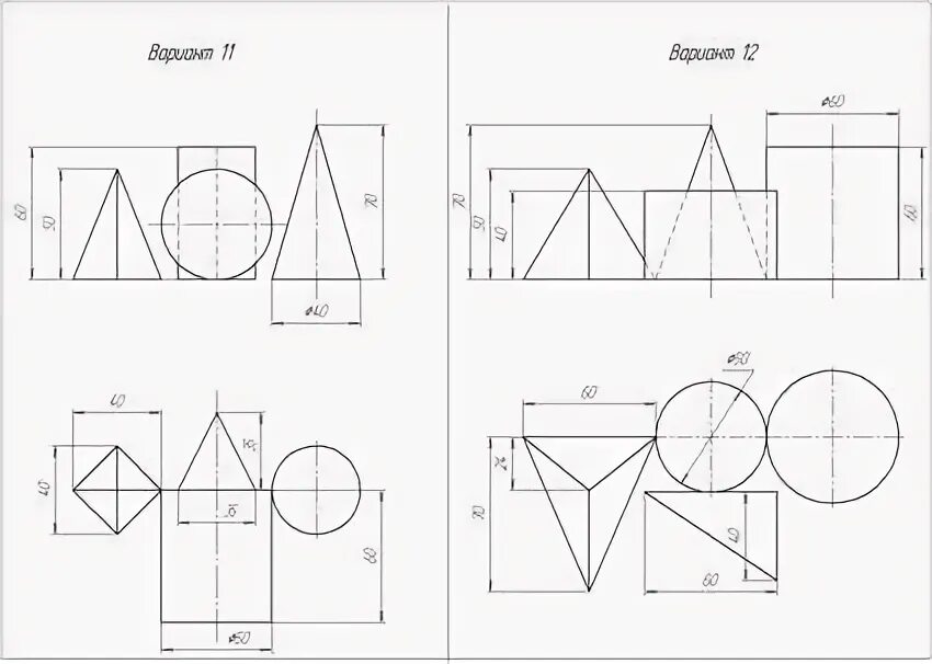 Инженерная и компьютерная графика ответы. Инженерная и компьютерная Графика курс 1 чертежи ответы. Графическая работа группа геометрических тел вариант 5.