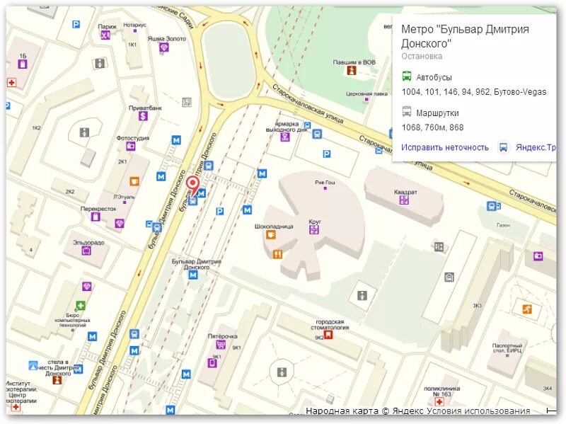 Бульвар Дмитрия Донского 5 выход. Остановка 1004 автобуса бульвар Дмитрия Донского. Выходы метро Дмитрия Донского. Метро дмитрия донского магазины