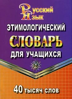 7 тысяч слов