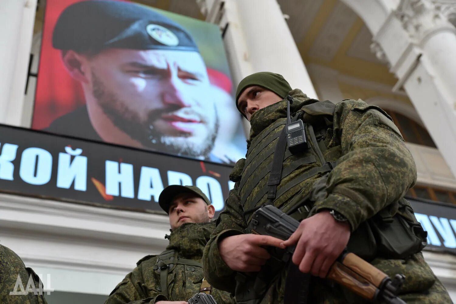 Воха жога. Воха жога