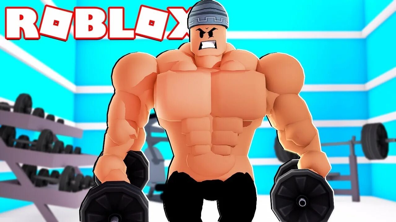 Сим качка. РОБЛОКС Weight Lifting Simulator. Симулятор качка 512x512. Weight Lifting Simulator роблох. РОБЛОКС силач.