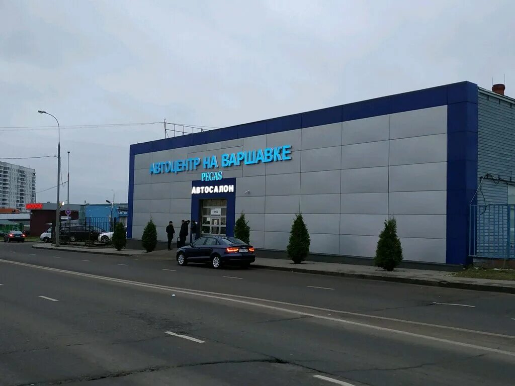Варшавское шоссе 170б. Москва, варшавское шоссе, д. Варшавское шоссе, д. 1. Автосалон пегас варшавское шоссе.