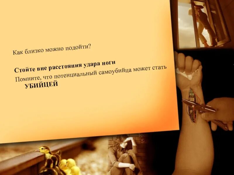 Близко разрешить
