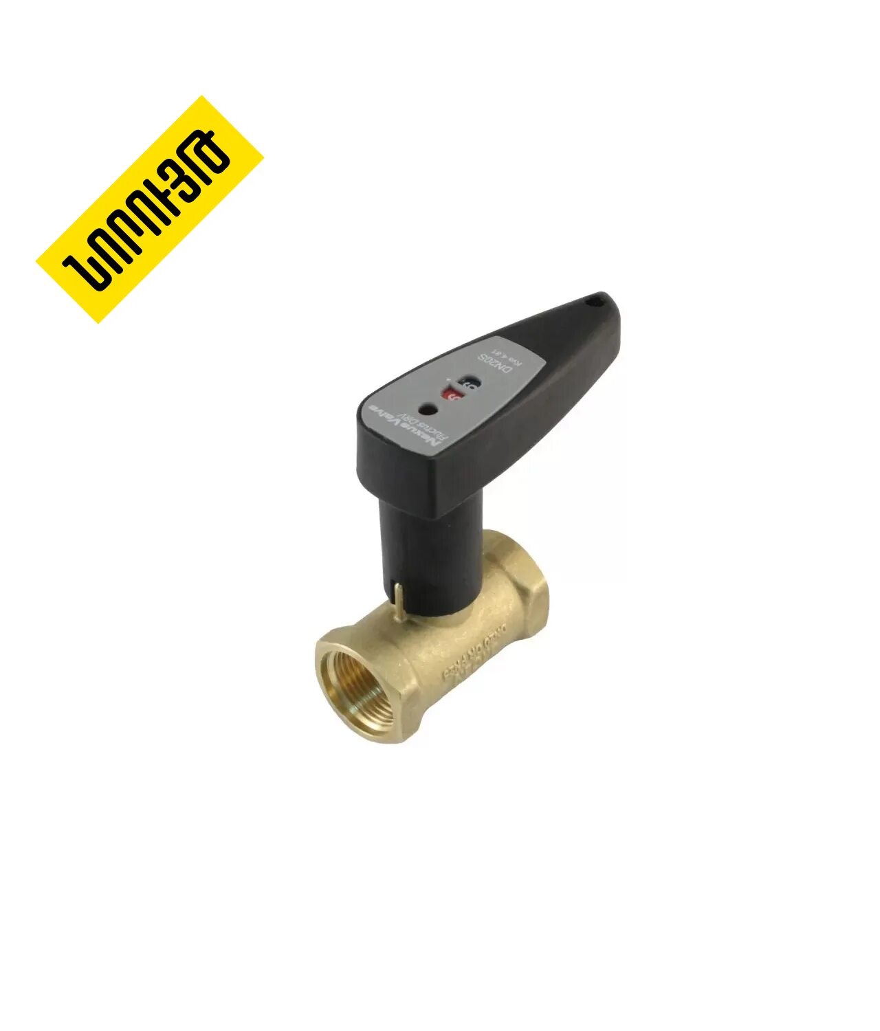 Ballorex venturi drv клапан балансировочный. Nexus valve. Регулятор перепада давления 25 flowcon. Кран балансировочный 1/2. Балансировочный клапан nexus valve fluctus drv dn32 s.