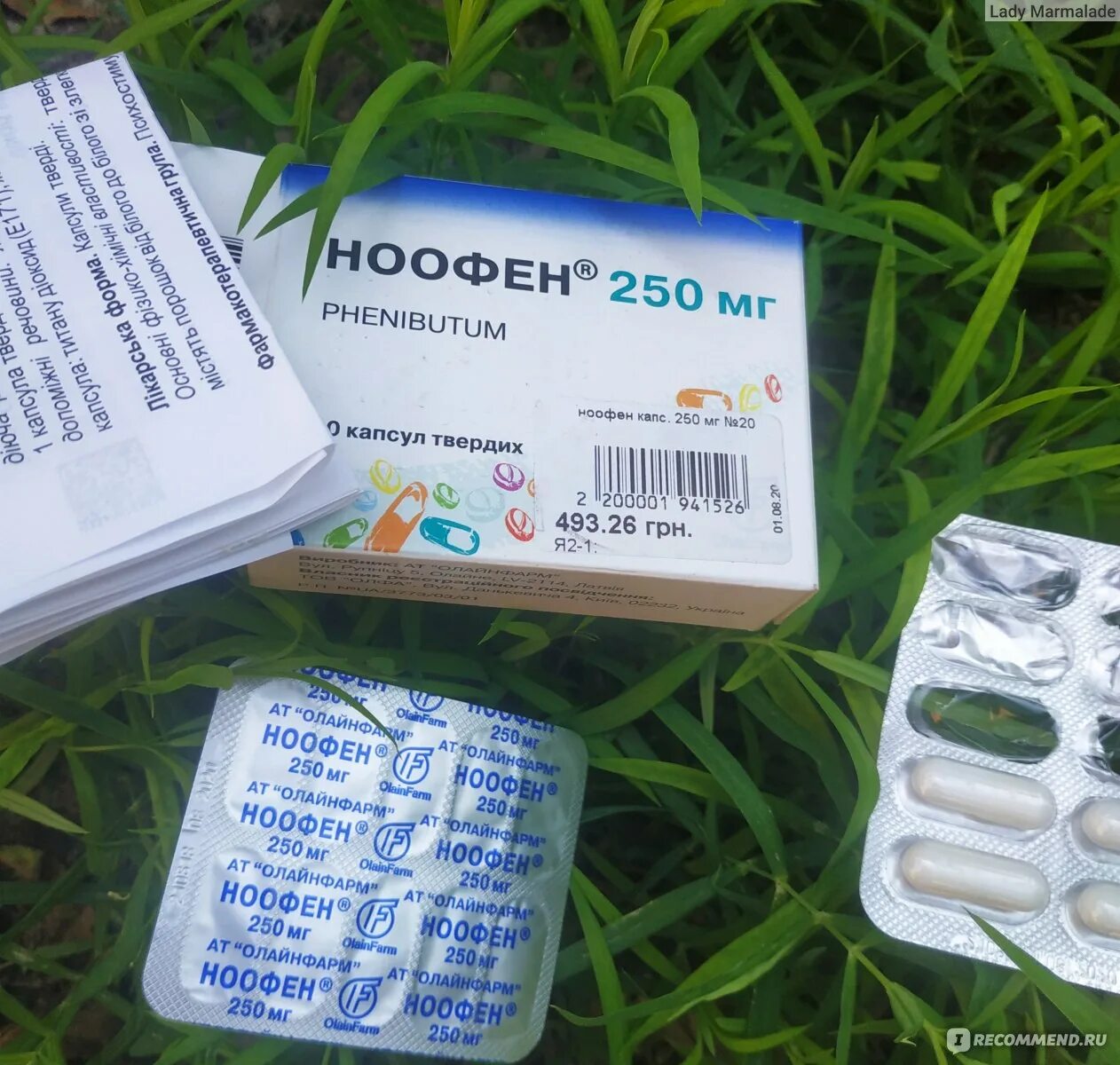 Ноофен инструкция по применению. Ноофен олайнфарм. ноофен 250. ноофен порошок. препарат ноофен для детей.