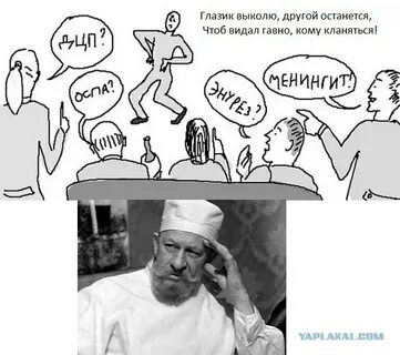 Яблочко да с голубикою подходи буржуй