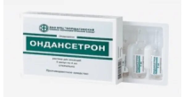 Режим дозирования ондансетрона