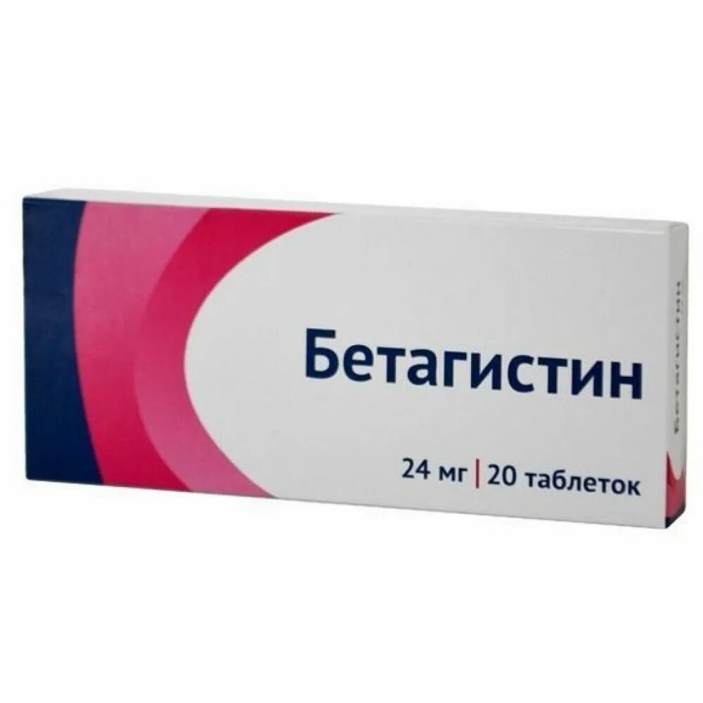 Сколько пить бетагистин. Бетагистин 24мг 60 таб. Бетагистин таблетки 24мг. Бетагистин таб. 24мг №20.