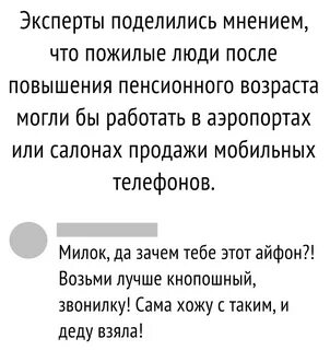 Поделитесь мнением