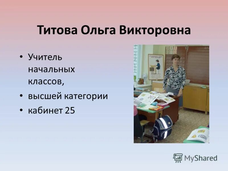 категория кабинета