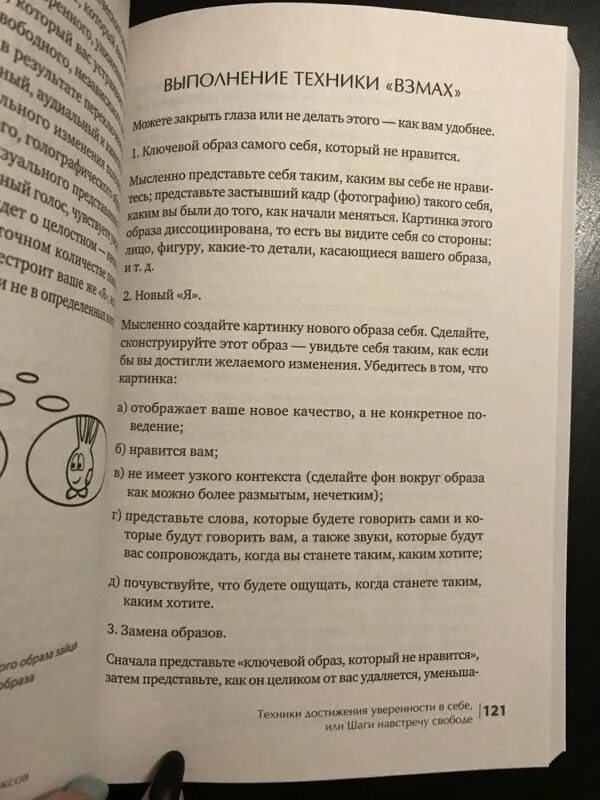 Путь эгоизма. Путь эгоизма. Путь эгоизма. Секретный мир детей м. Путь эгоизма.
