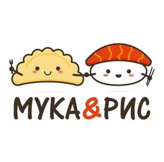 Мука и рис