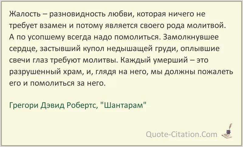 Смягчающее выражение взамен резкого