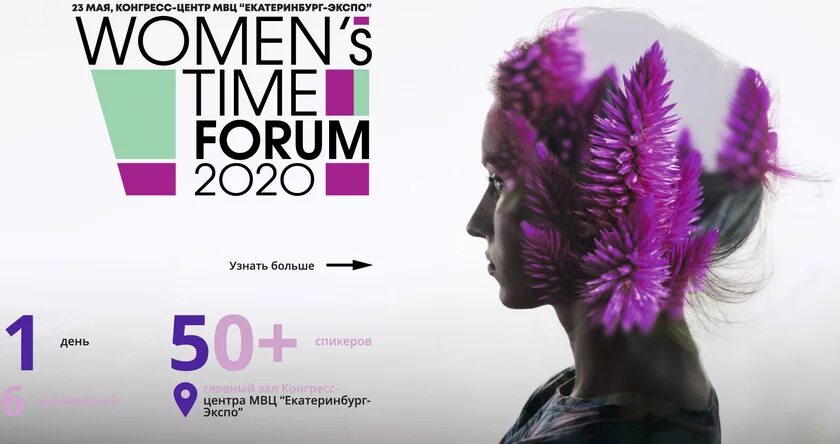 Timed forum
