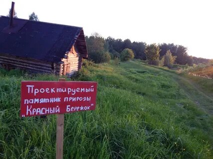 Дубенки бережки ушаково афонино