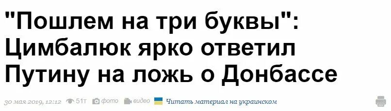 Послать на три буквы. Меня послали на три буквы. Послать на три буквы культурно. Если тебя послали на три буквы.