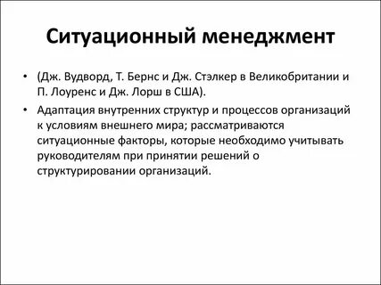 Адаптация история