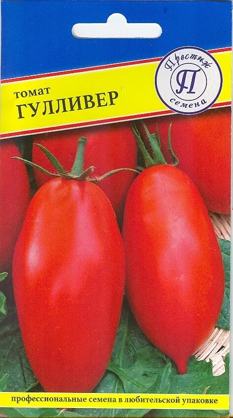 Сорт помидор гулливер. Томат фирмы престиж. сорт томатов гулливер. томат итальянские спагетти. гулливер томат гулливер.