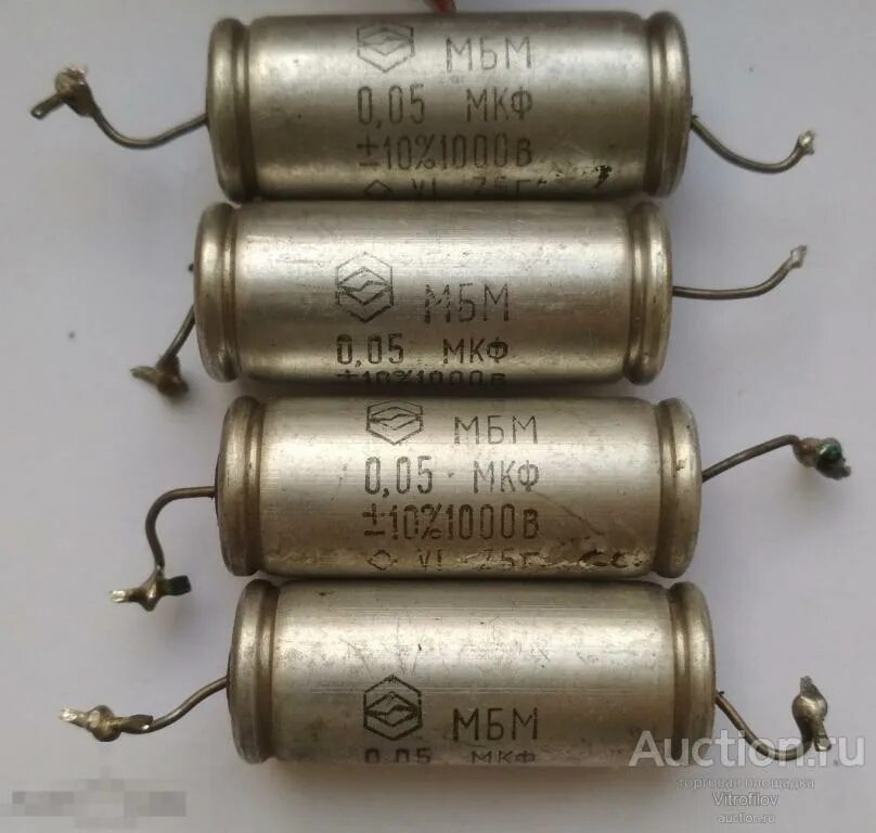 0 05 мкф. Мбм 250v 0.05 mf. мбм-160-0,05. конденсатор мбм 0 5мкф 500в. мбм мкф %160 05.
