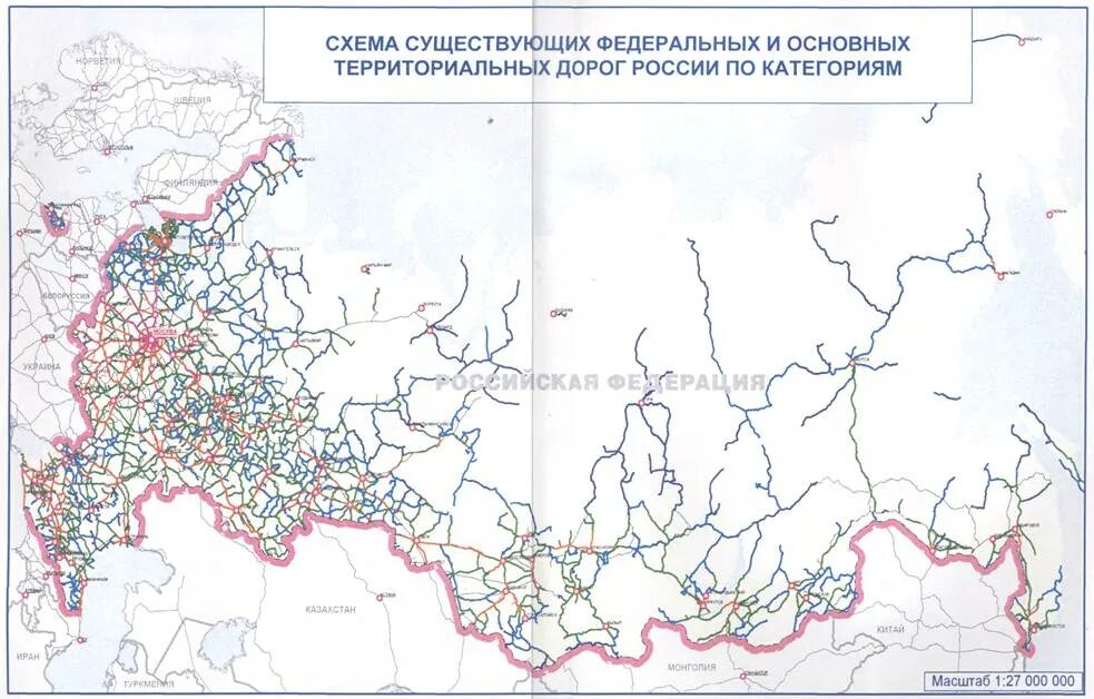 Новые карты дорог россии. Автомобильные дороги России схема. Автомобильные дороги России федерального значения карта. Сеть железных дорог России карта 2021. Схема ЖД дороги России.