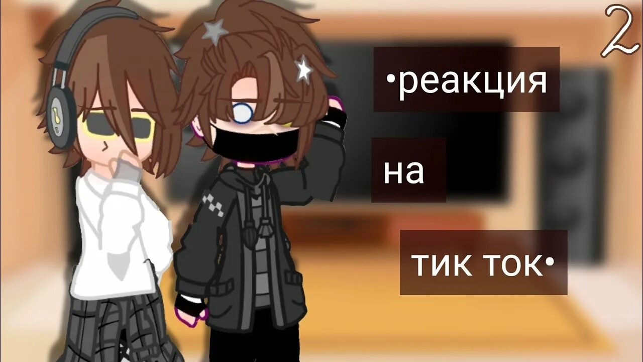 берг и роменский