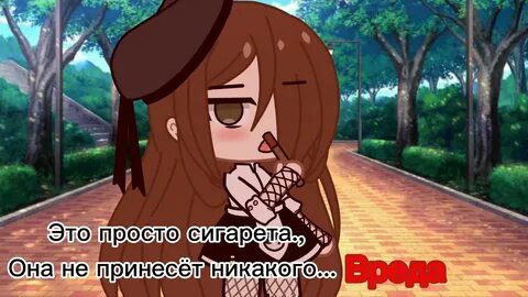 Перевод песни cigarette duet