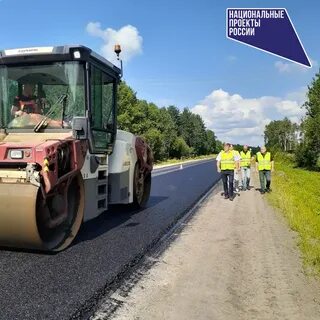 Строительство дорог отзывы