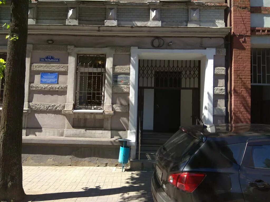 владикавказ улица тельмана 2. тельмана владикавказ. тельмана владикавказ. улица тельмана владикавказ. тельмана, 17.