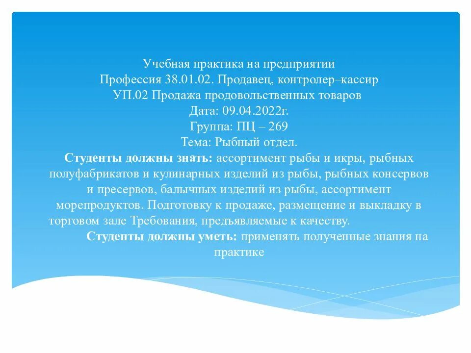 Международного компонента