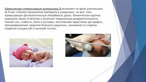 Снять интоксикацию ребенку