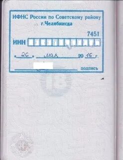 Internal id