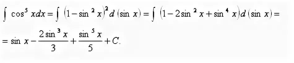 2cos x 5 1. Интеграл sin2x. Интеграл cos 2 x DX. Интеграл DX/cos^2 5x. Интеграл sin 4x cos 2x DX.