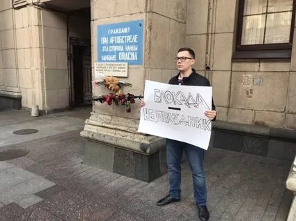 Против выдавать