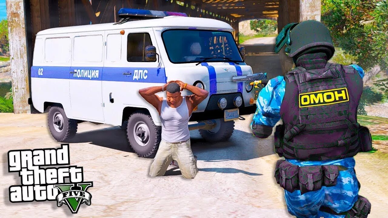 Омон 2003. Включи про омонов. Гта 5 омоновцы. Включи про омонов. Омон фото.