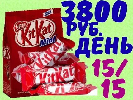 Конфеты 60 рублей