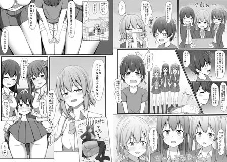 Onee-chan ni Pyuppyu o Misete Page 4 Of 26 original