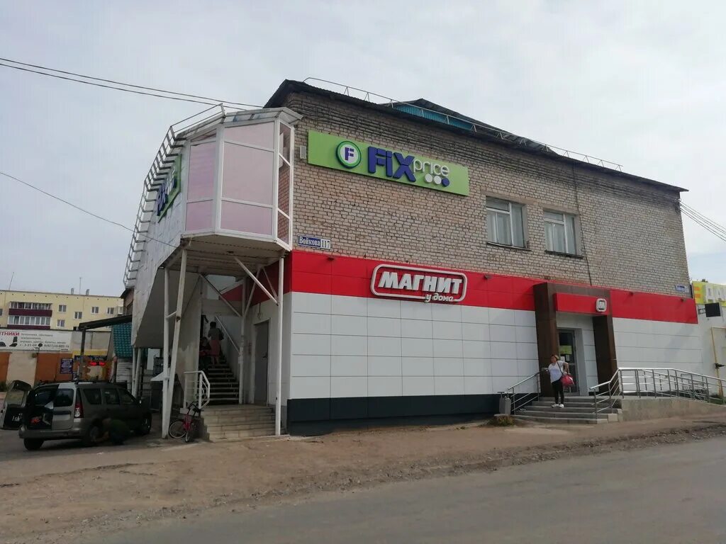 Ул войкова уфа. Ул войкова уфа. Сто тула. Улица войкова белебей. Бельский деревообрабатывающий комбинат уфа.