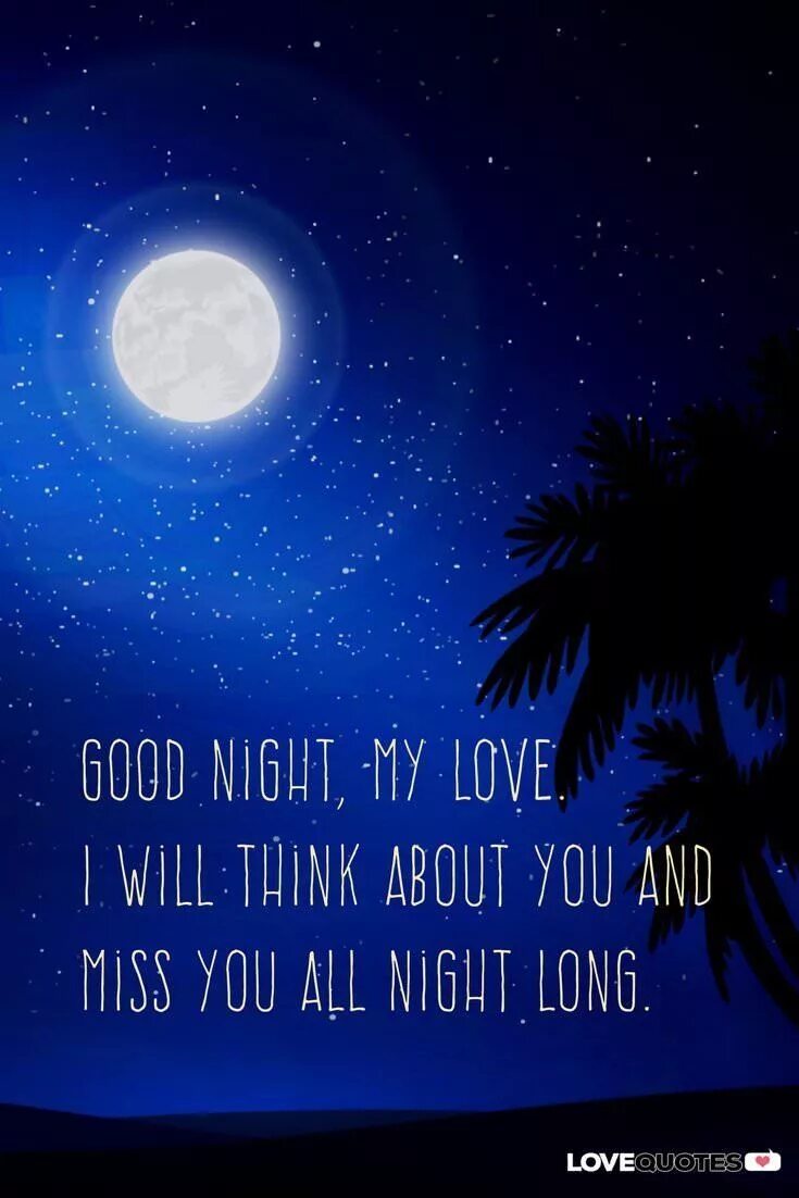 Good night my. Доброй ночи. Good Night my Love. Цитаты про ночь. Открытки good Night my Love.