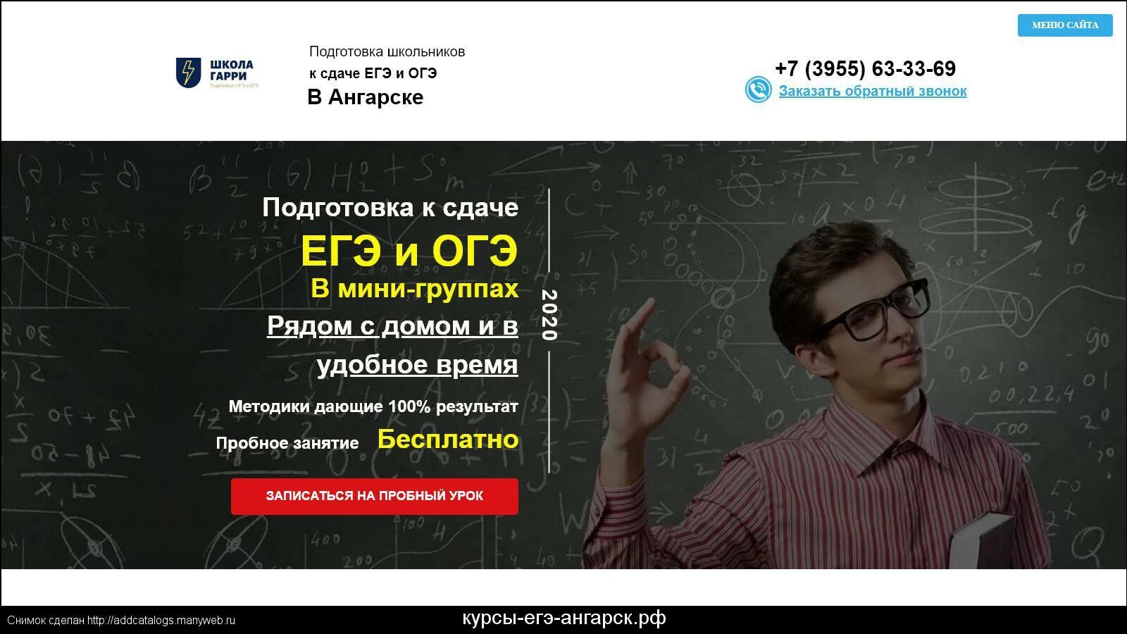 Подготовка к егэ спб. Квентин ЕГЭ. Подготовка к ЕГЭ Санкт Петербург. Подготовка к ЕГЭ Екатеринбург. ЕГЭ Екатеринбург.