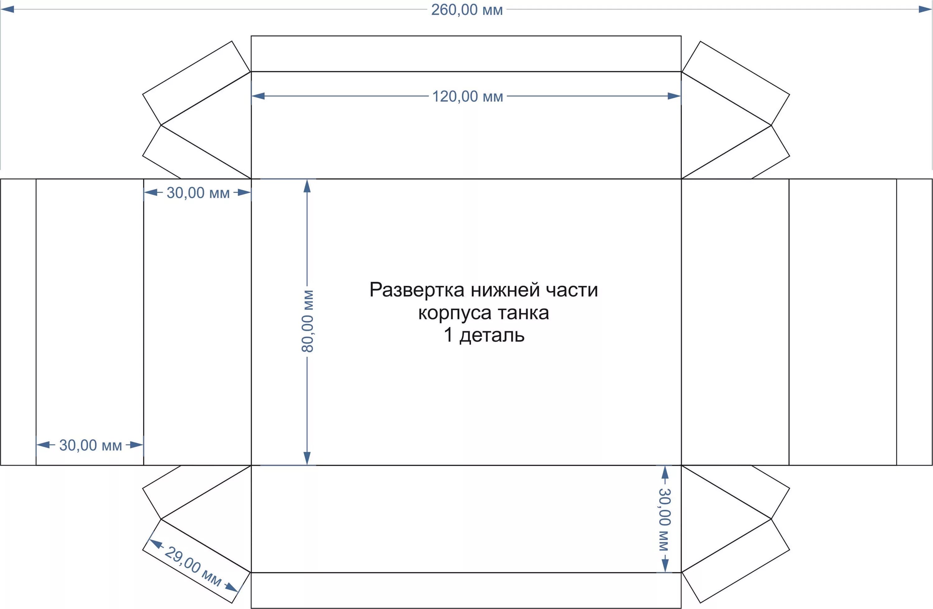 танк из картона чертежи с размерами. чертеж трака т34-85. чертеж танка т34 из картона модель с размерами. развертка танк т 34. танка т34 из картона модель с размерами.