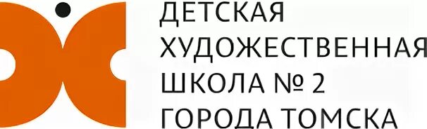 Сайт школа 2 томск