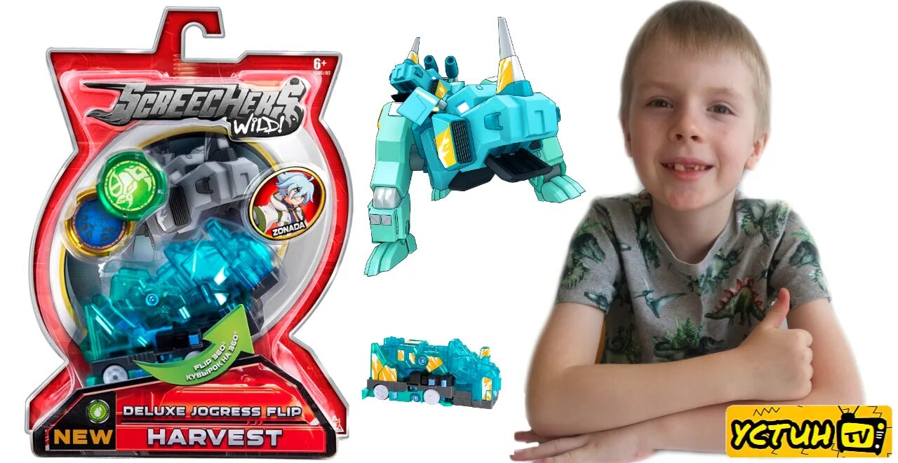 Дикий скричер ревадактиль. Распаковка скричеров. Дикие скричеры спайкстрип. Недорогие дикие скричеры двойной трансформации. Распаковка всех диких скричеров из 3 сезона.