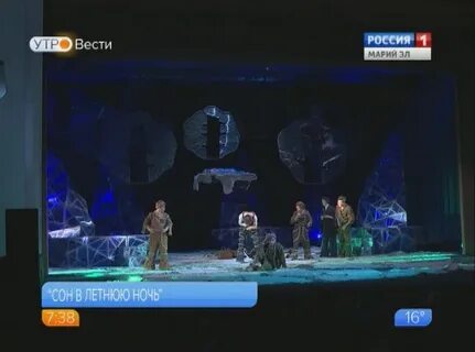 Утро вести марий эл