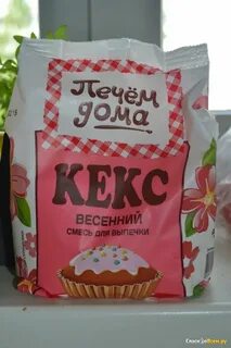 Печем дома фото